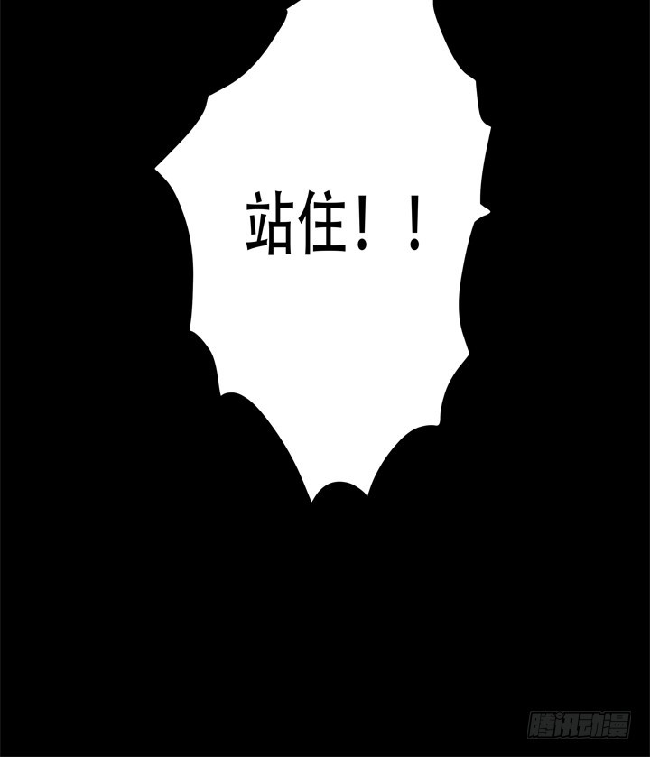 124话 竟敢坏我好事75