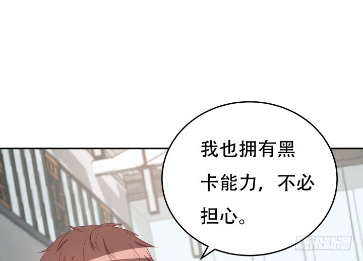 171话 晚来一步109