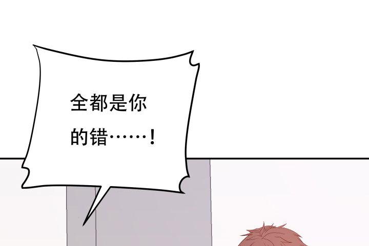 206话 为何不问问你自己94