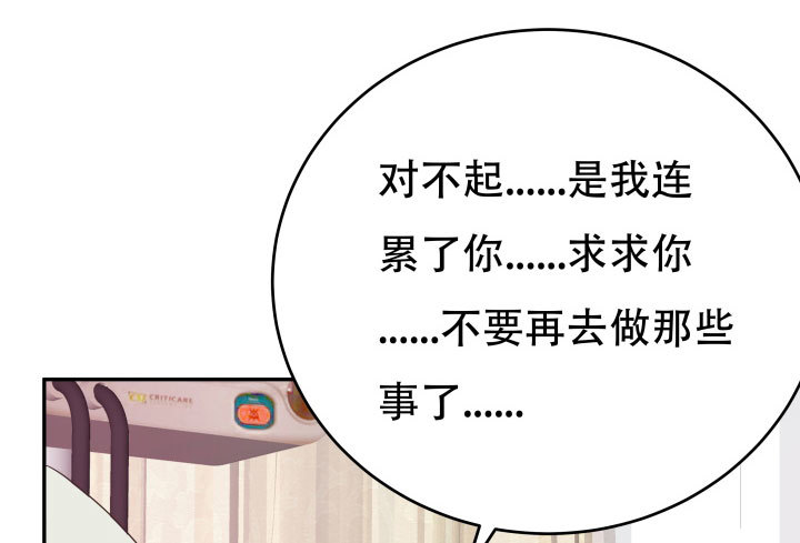 208话 没有我你会过的更好64