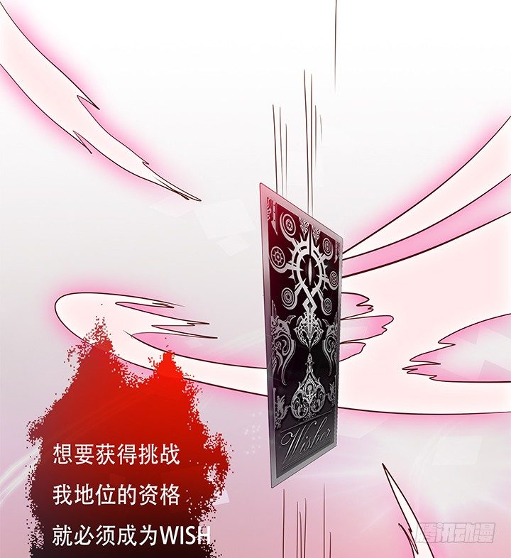 86话 向管理者宣战35