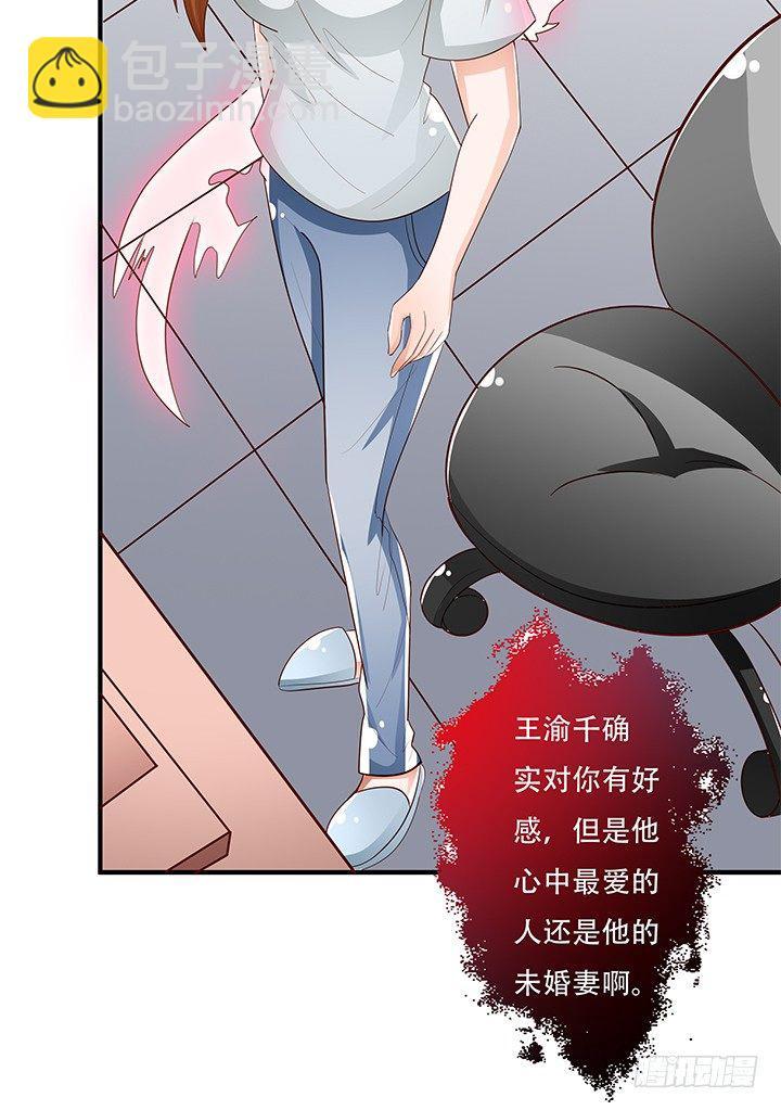 86话 向管理者宣战45