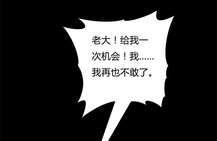 105话 董珂的过去42