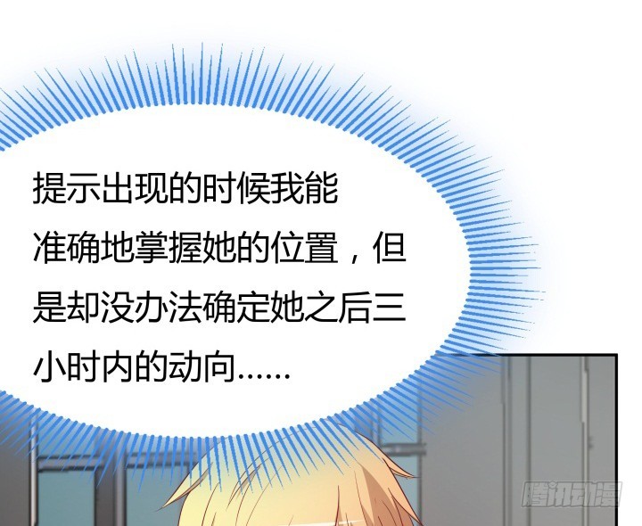 162话 在劫难逃？！33