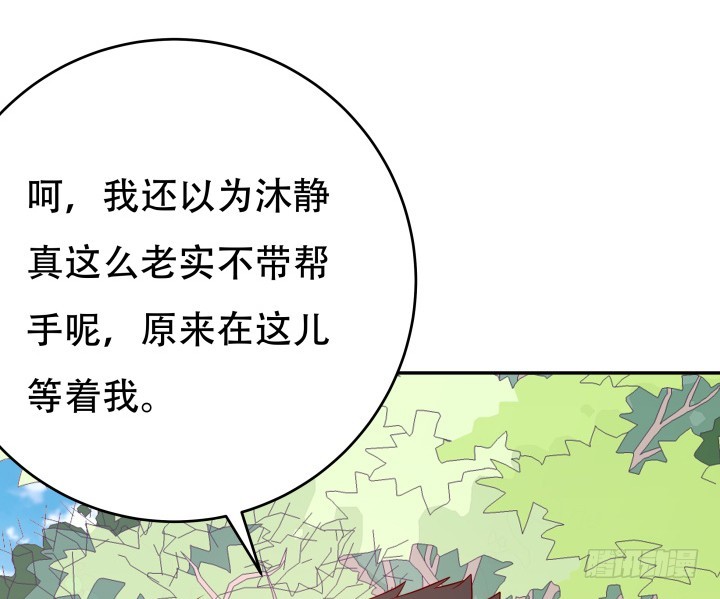 200话 我必须要惩罚你38