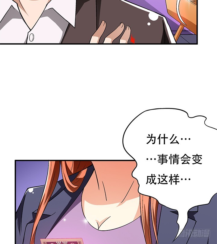 134话 这些事不需要你做38