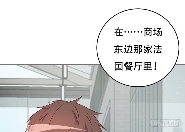 171话 晚来一步86