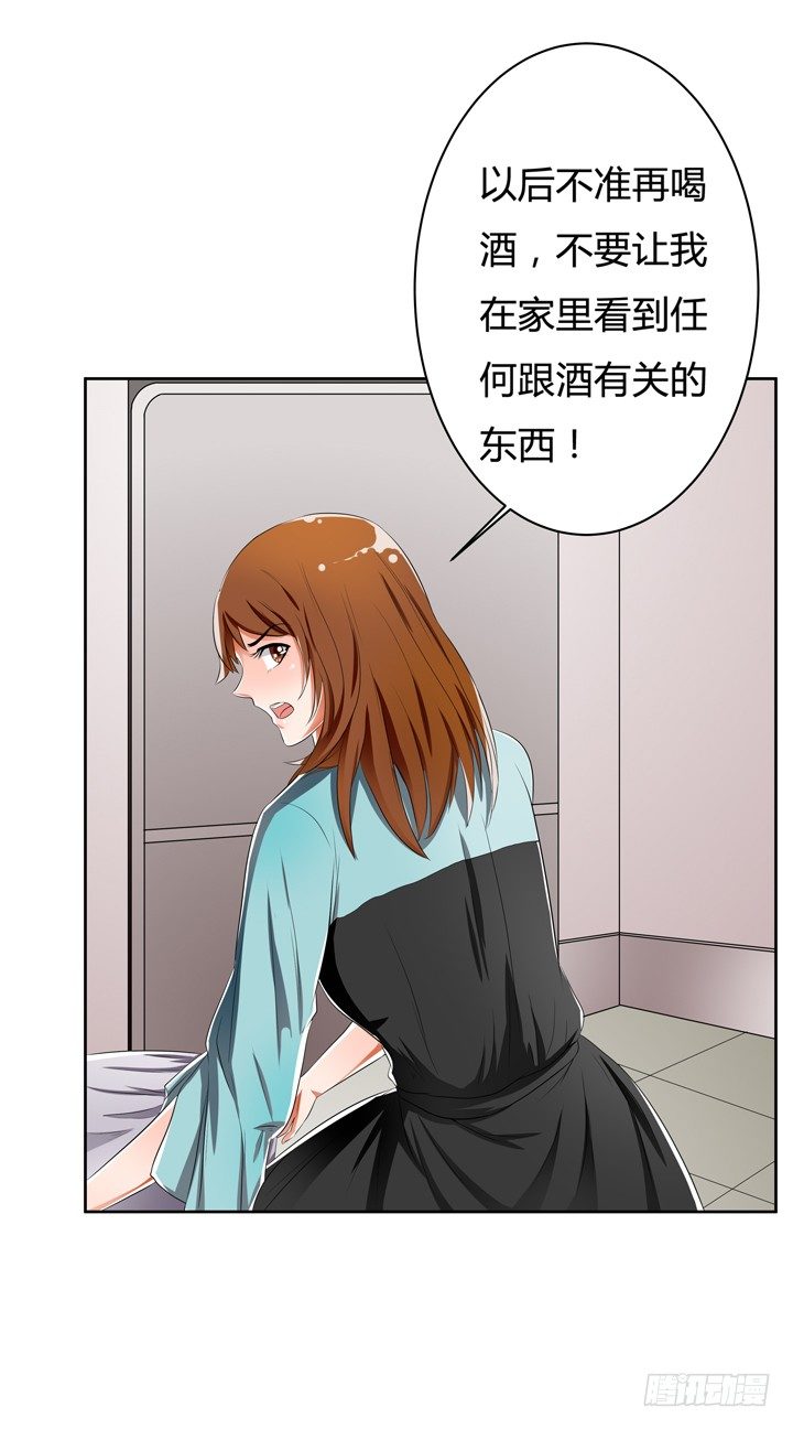 31话 蜕变的决意17