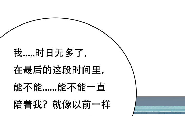 208话 没有我你会过的更好110