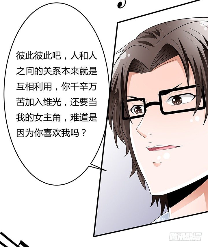 82话 失窃事件7