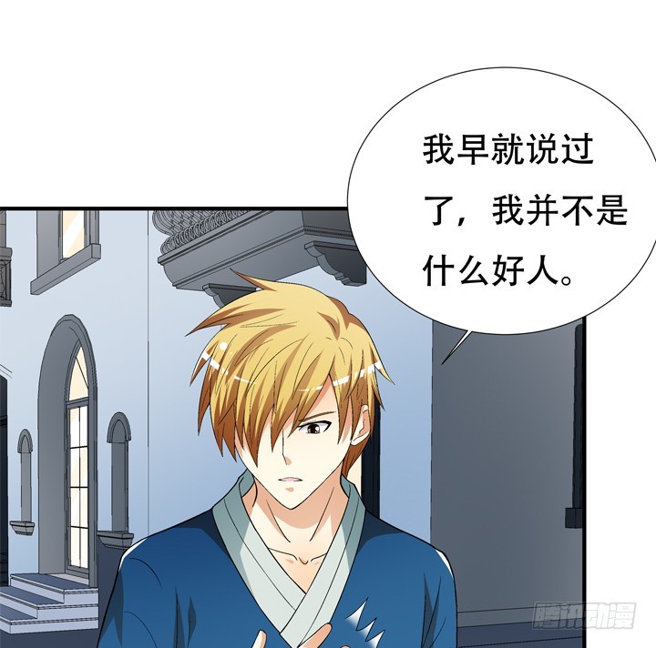 128话 让所有人臣服于我27