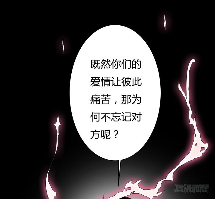 60话 记忆的牢笼（下）26