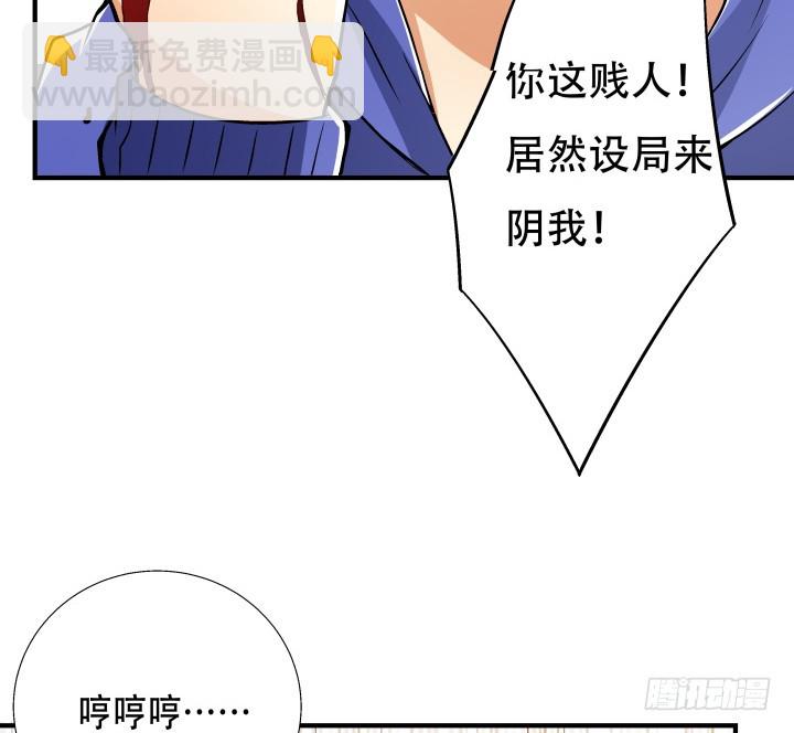 142话 我要除掉你44