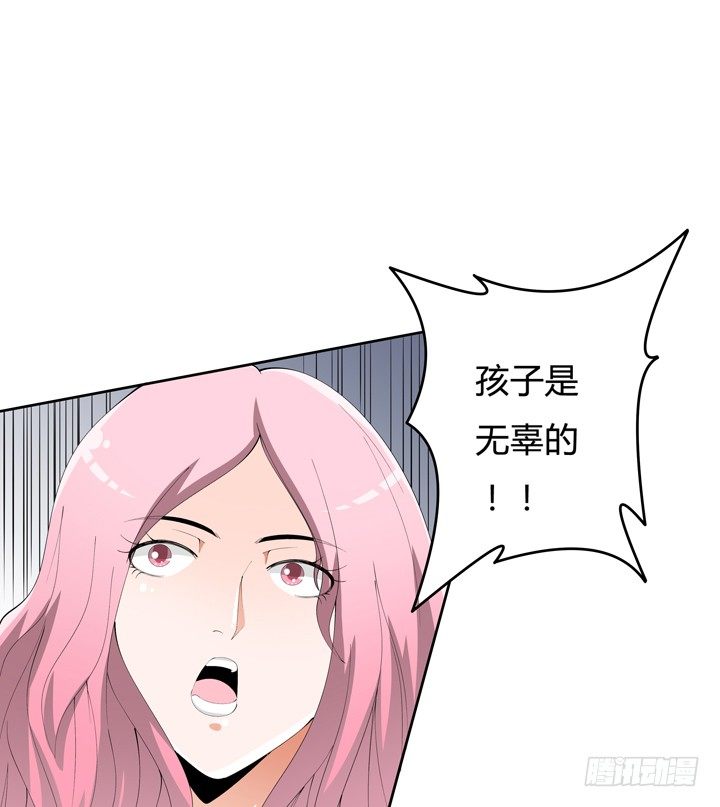 57话 被抹去的罪证15