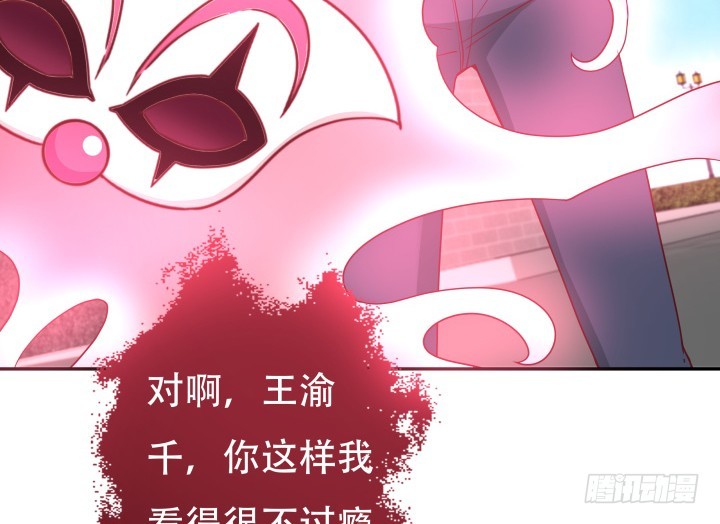 174话 别想救她！86