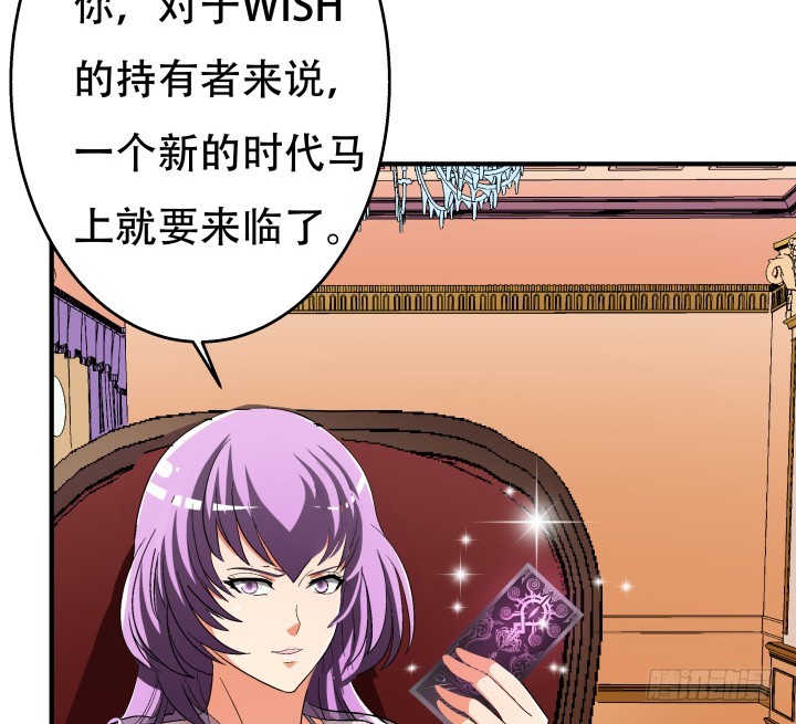 140话 揭发真相48