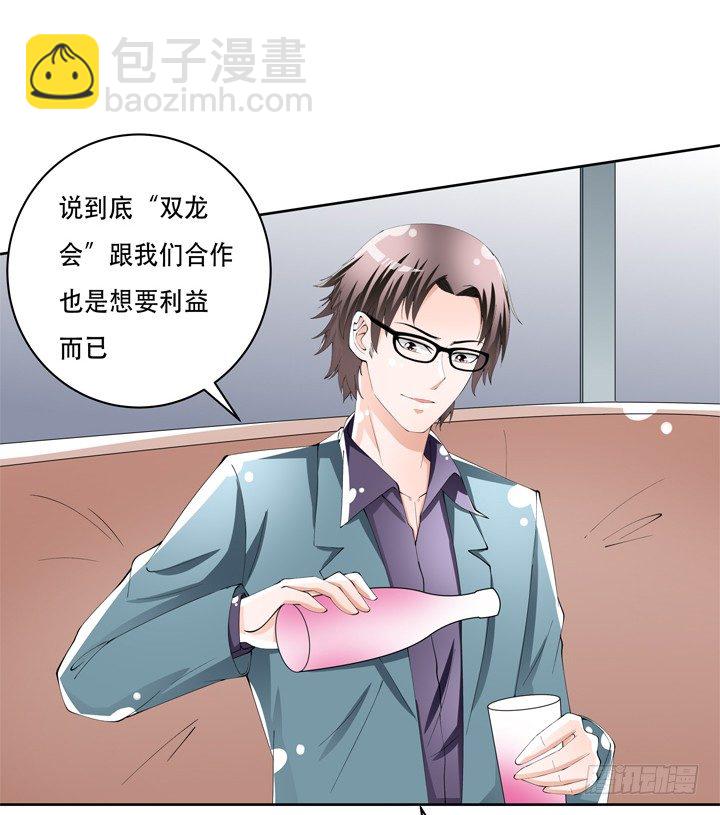 71话 邪恶再生47