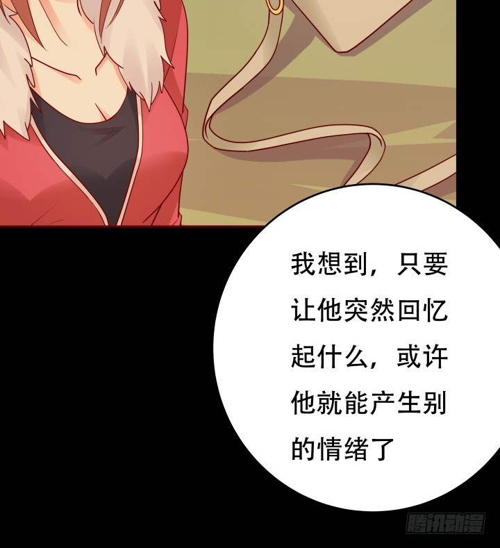 205话 只要能救她105
