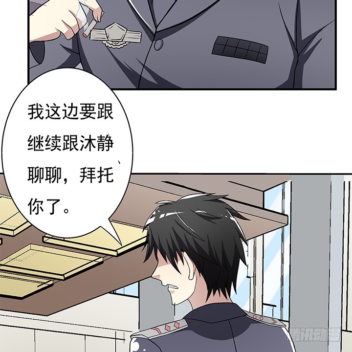 110话 身后的迷40