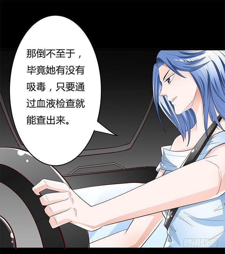 97话 报复的开始24
