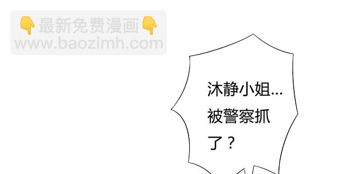 99话 认罪9