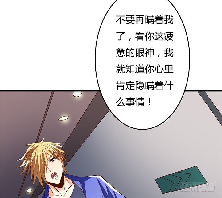 95话 确凿的证据31