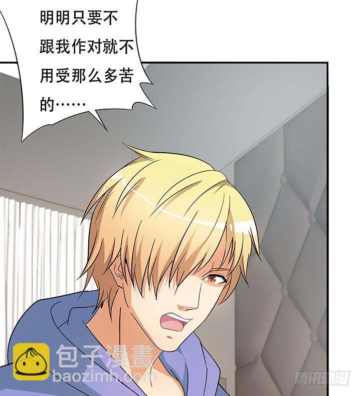 145话 你必须死16