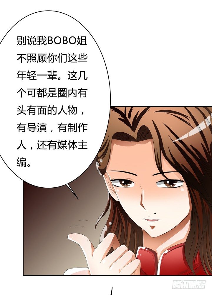 43话 不道德的派对21
