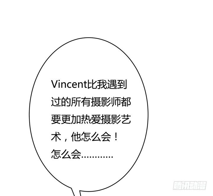 17话 Vincent之死16