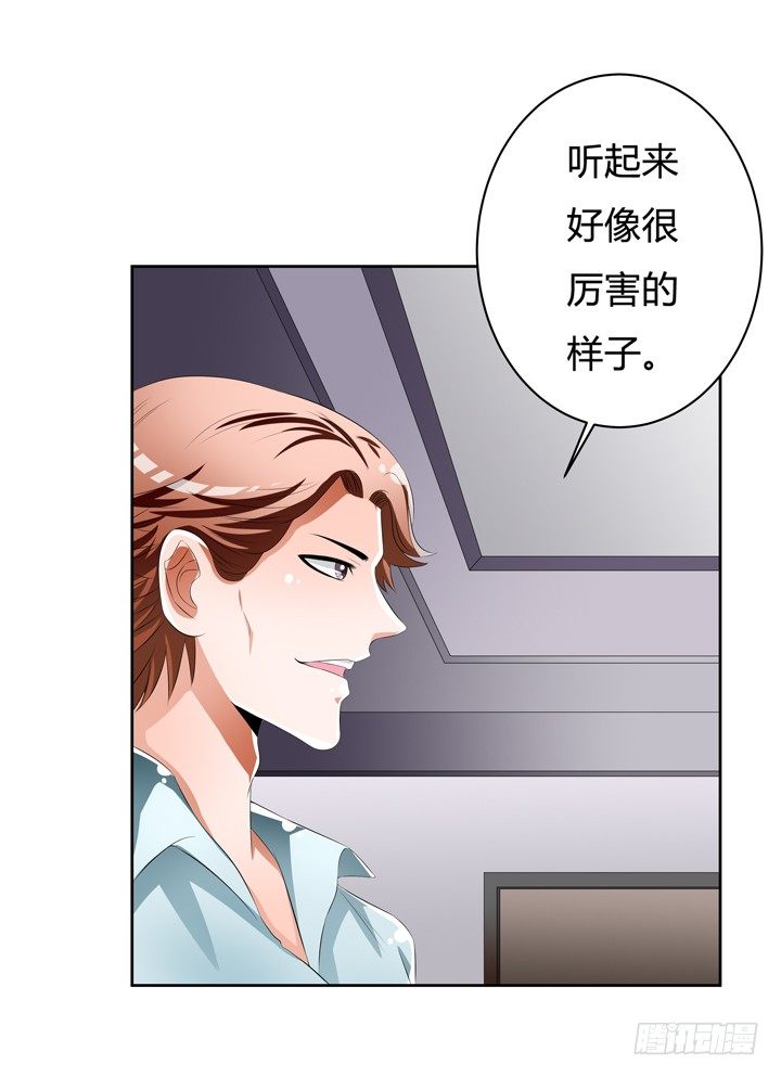 51话 王渝千的秘密30