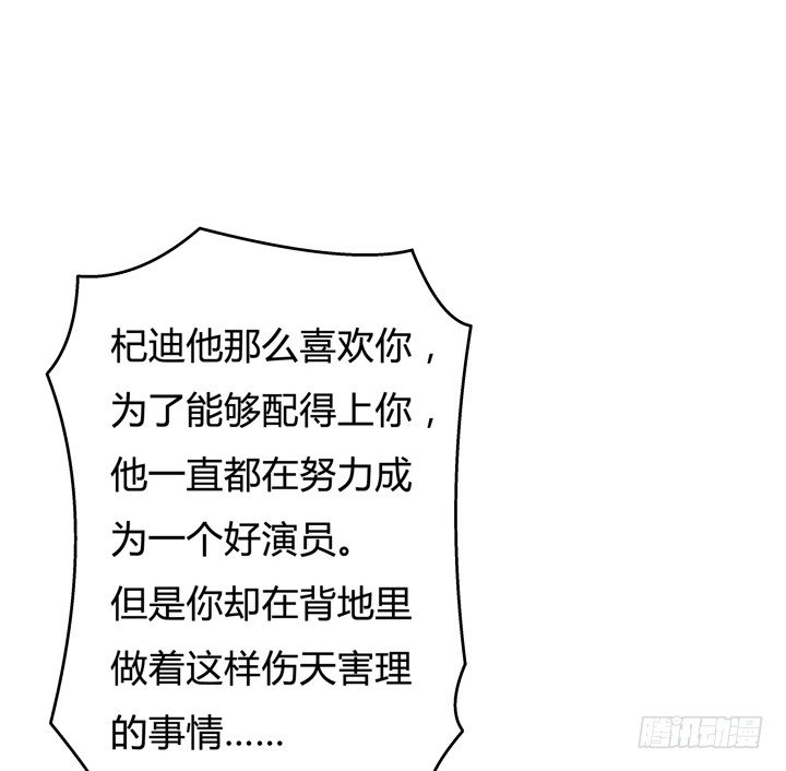 30话 我接受你的“要求”40