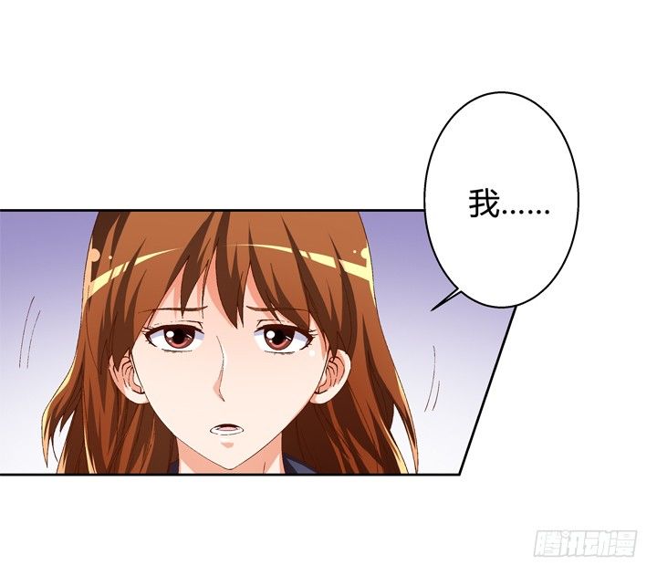 54话 杞迪的表白16