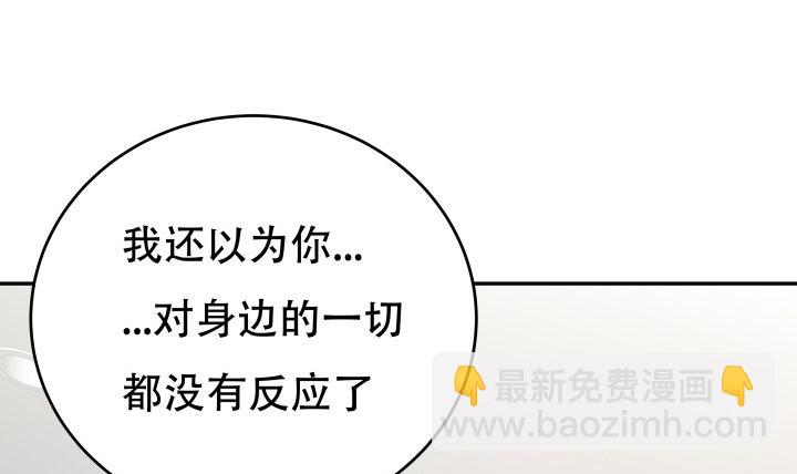 211话 是解脱吗？108