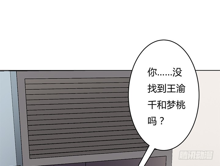 114话 诡计25