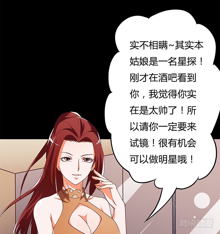 106话 重生54