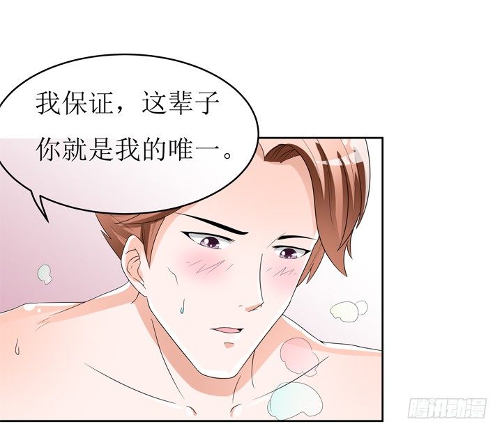 58话 俩人的愿望46