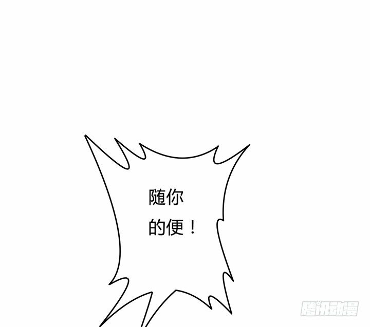 50话 出来混迟早要还的3