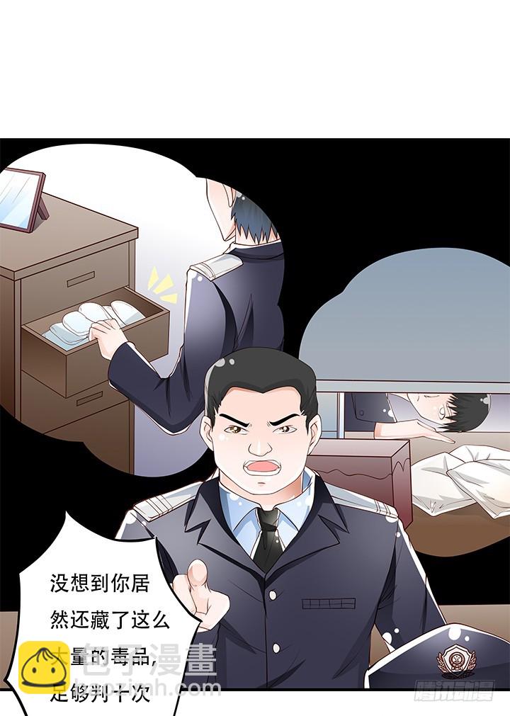 103 崔梦桃的央求4