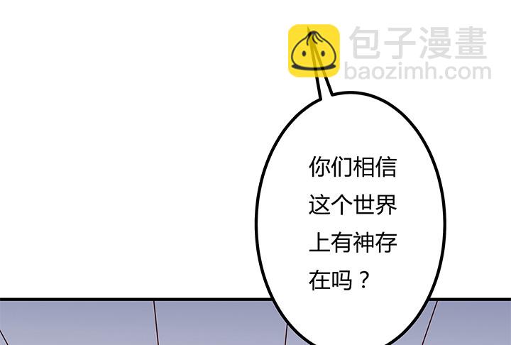 98话 坠入陷阱19