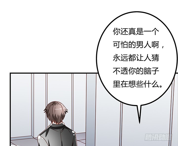 98话 坠入陷阱58