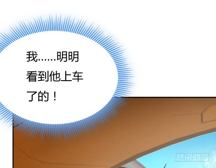 162话 在劫难逃？！2