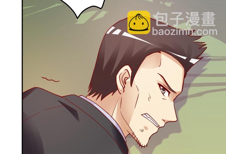204话 把我的黑卡还给我！33