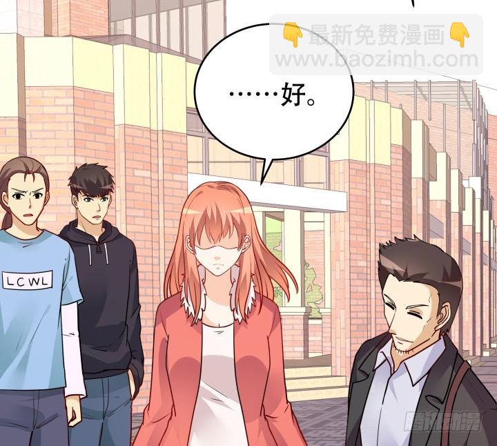 195话 你这个疯子28