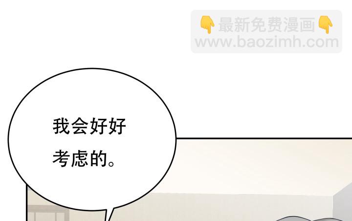 214话 我叫司徒严104
