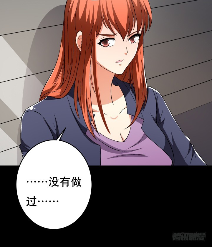 144话 真相即将揭晓38