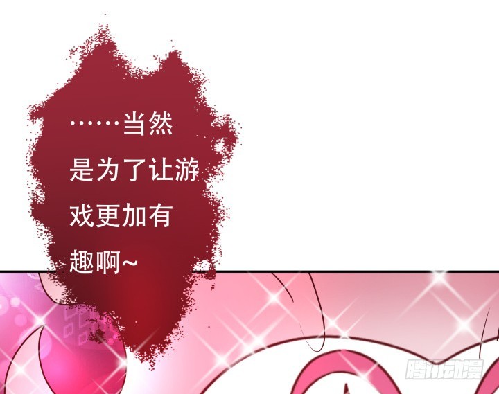 187话 我不需要！37