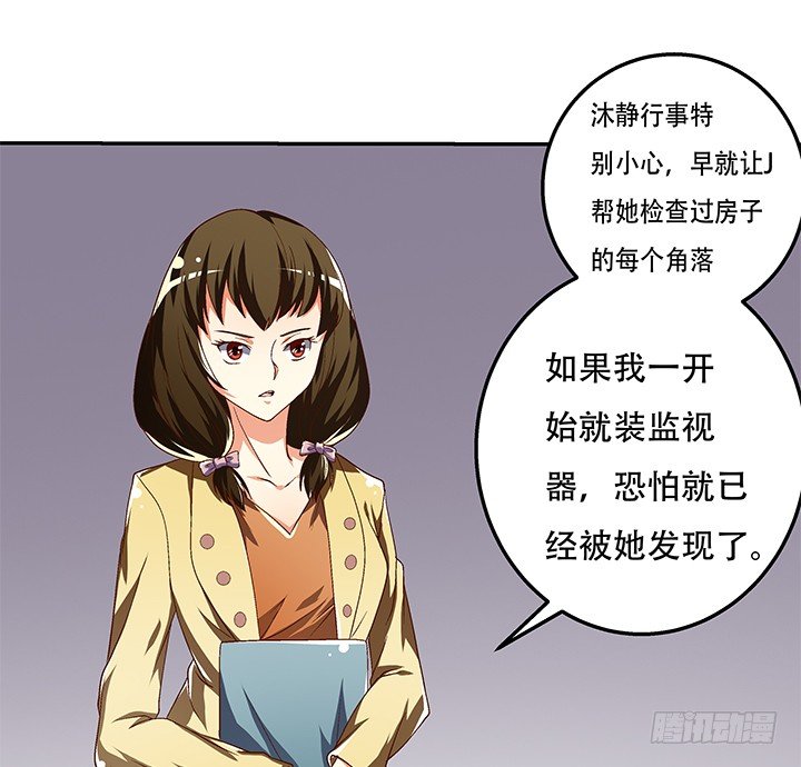 80话 梦桃的野心14