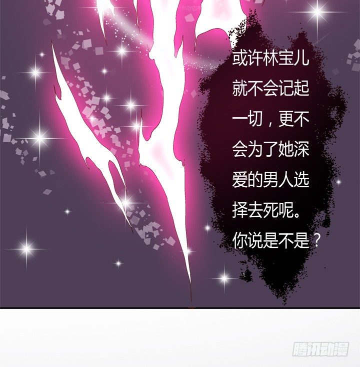 63话 J的低语49
