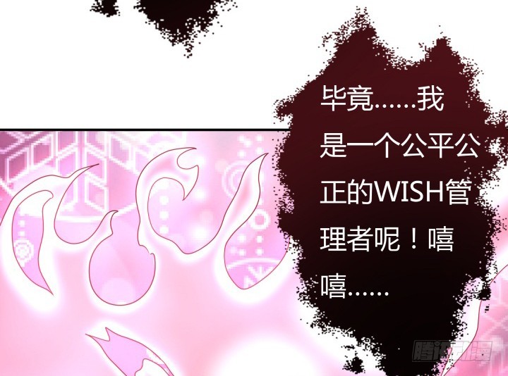156话 我接受这场游戏21