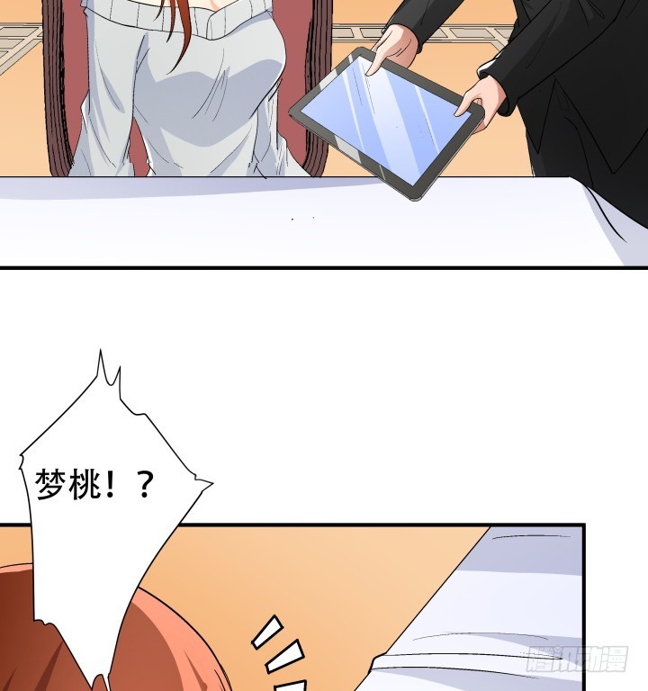 140话 揭发真相68